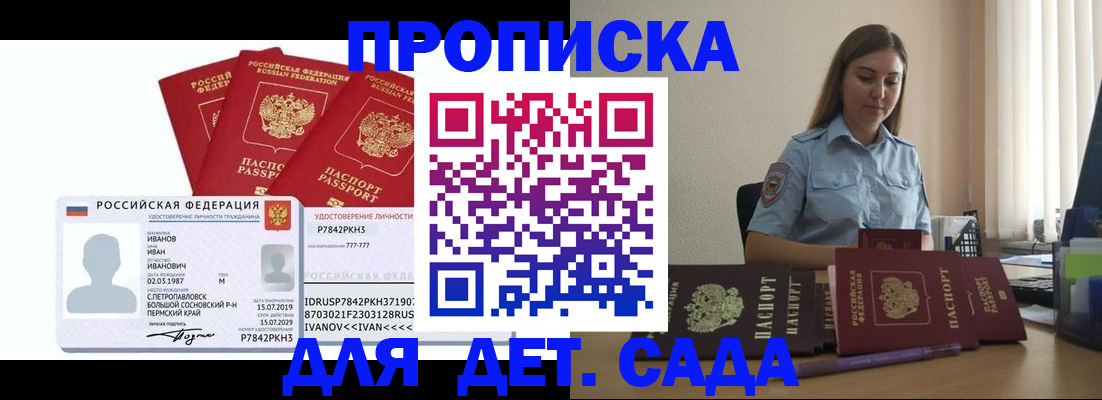 форма 3 в Нерчинске